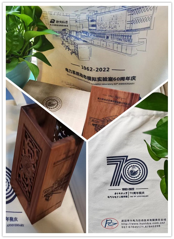 動模60周年禮品.jpg