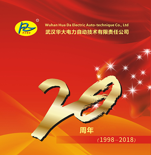 20周年封面+.jpg